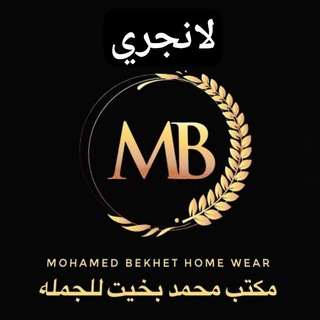 Telegram profile photo for مكتب محمد بخيت اللانجري