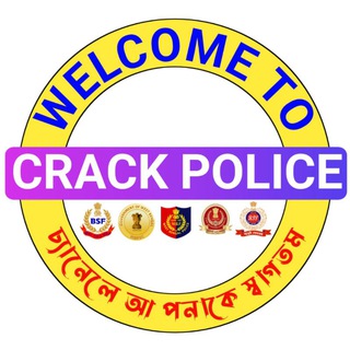 Telegram profile photo for Crack Police™🇮🇳