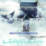 Telegram profile photo for یافَرَجَ الله...