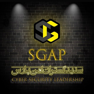 Telegram profile photo for SGAP (Cyber Security Leadership)