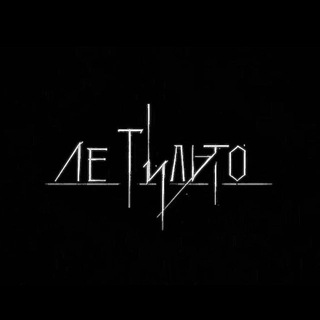 Telegram profile photo for ле тильто