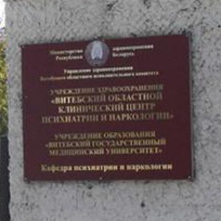 Telegram group profile photo for Витебская ячейка анархо-трансгуманистов