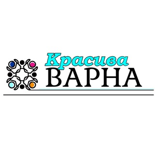 Telegram profile photo for КРАСИВА ВАРНА