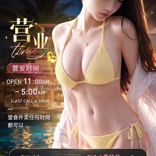 Telegram profile photo for HARTAMAS SOKCHO(备用频道)