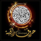 Telegram profile photo for 🌹حروفٌ راقية💫 🌹