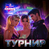 Telegram profile photo for Самые интересные и выгодные онлайн игры на реальные деньги