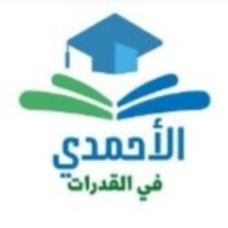 Telegram profile photo for GAT discussion AL Ahmady