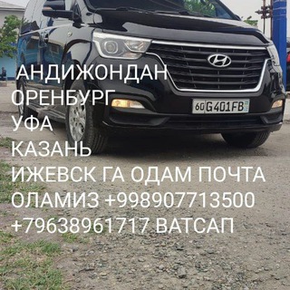 Telegram group profile photo for 🇺🇿🇺🇿 УФА Бошкортостан даги узбеклар 🇺🇿 учун иш квартира дакумент элон такси хизматлари 🇷🇺