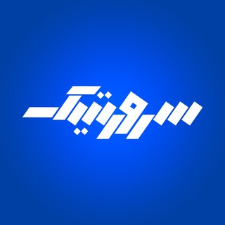 Telegram profile photo for ServerTik | سرورتیک