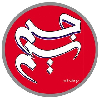 Telegram profile photo for «نسیم جم»