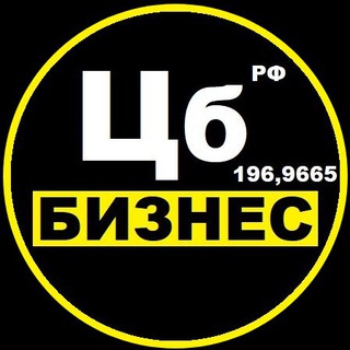 Telegram profile photo for Цифровой бизнес