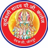 Telegram profile photo for SURYABALI YADAV PG COLLEGE Devkali Saraikhwaja jaunpur