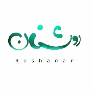 Telegram profile photo for روشنان