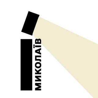 Telegram profile photo for Новини Миколаєва