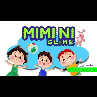 Telegram profile photo for mimini slime