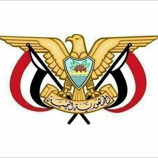 Telegram profile photo for نصوص القانون اليمني
