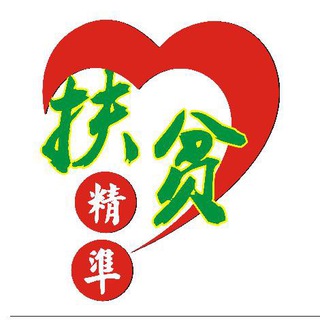 Telegram profile photo for 南京长江扶贫小分队