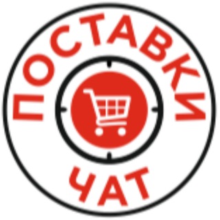 Telegram group profile photo for Поставки по 44/223-ФЗ