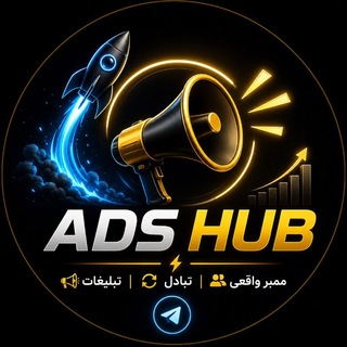 Telegram group profile photo for VIP Ads | تبلیغات آزاد