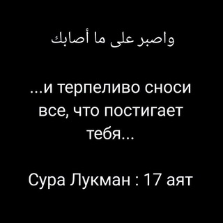 Telegram profile photo for А за концом, начало без конца..