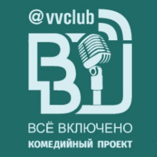 Telegram profile photo for ТВ STAND UP VVCLUB