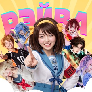 Telegram group profile photo for 🌸REIWA ANIME FEST🌸