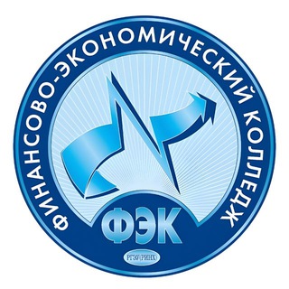 Telegram profile photo for Финансово-экономический колледж РГЭУ(РИНХ)