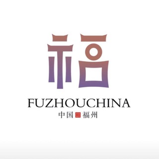 Telegram profile photo for 福建水月阁(厦门晋江福泉漳州)