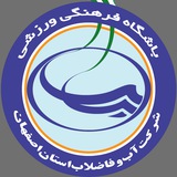 Telegram profile photo for کانال اطلاع رسانی باشگاه آبفا