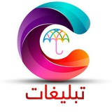 Telegram profile photo for تبلیغات برتر