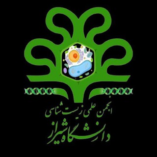 Telegram profile photo for انجمن زیست دانشگاه شیراز