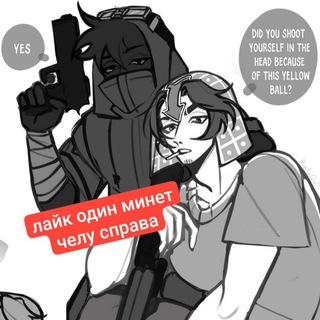 Telegram profile photo for щп лукаут блог че