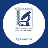 Telegram profile photo for ژنوین