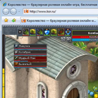 Telegram profile photo for MMORPG Королевство в Телеграме