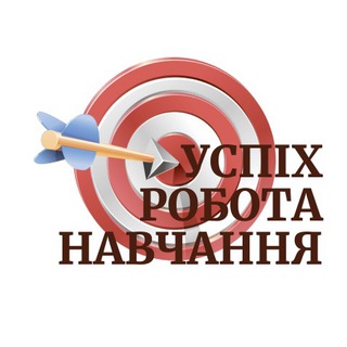 Telegram profile photo for Працевлаштування