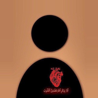 Telegram profile photo for 𝑸𝑼𝑹𝑨𝑵 || أَدْعِيَةٌ