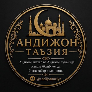 Telegram profile photo for АНДИЖОН ТАЪЗИЯ