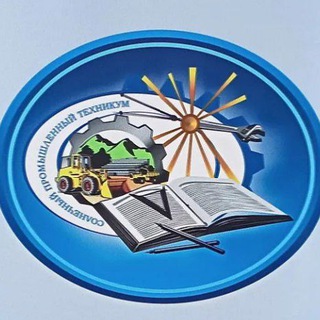 Telegram profile photo for КГБ ПОУ СПТ