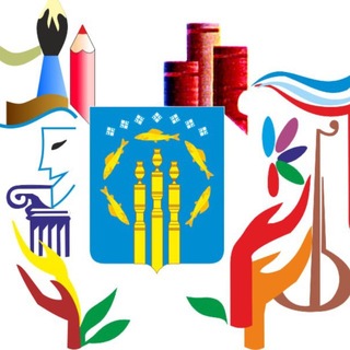 Telegram profile photo for Управление культуры и искусства Нерюнгринского района