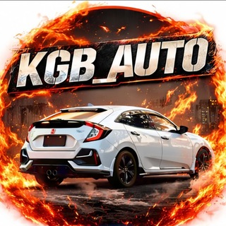 Telegram profile photo for Kgb_autо. Авто Ниже Рынка.