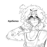 Telegram profile photo for #КакойтоМахичИЧчай|• ᵐᵃʰⁱсн