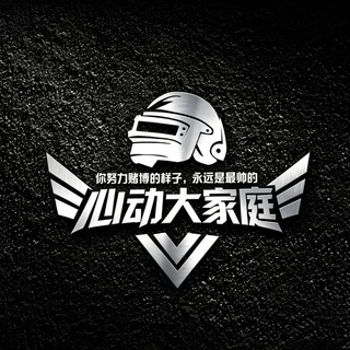 Telegram profile photo for 地主出售:字母一套