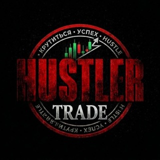 Telegram profile photo for 🔺HUSTLER TRADE