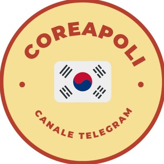 Telegram profile photo for COREAPOLI 🇮🇹 🇰🇷