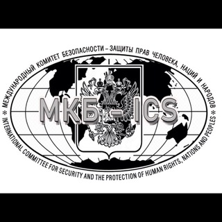 Telegram profile photo for МКБ - ICS