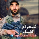 Telegram profile photo for الضياء 💔