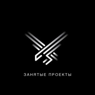 Telegram profile photo for Занятые номера/проекты CPM🛠️