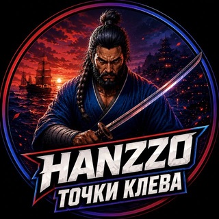Telegram profile photo for HANZZO | Точки клева 🎣