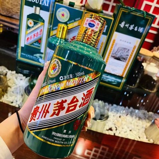 Telegram group profile photo for 白酒 茅台酒 高仿精仿酒 全国出货 可走担保