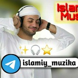 Telegram profile photo for Islamiy Music Nasheed